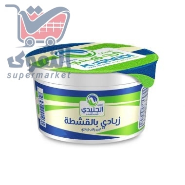 الجنيدي زبادي بالقشطة 170 غم