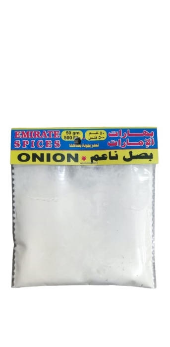 بهارات الامارات بصل ناعم 50غم