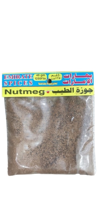 بهارات الامارات جوزة الطيب 40غم