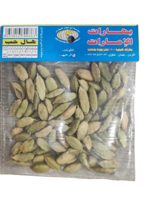 بهارات الامارات هال حب 35غم