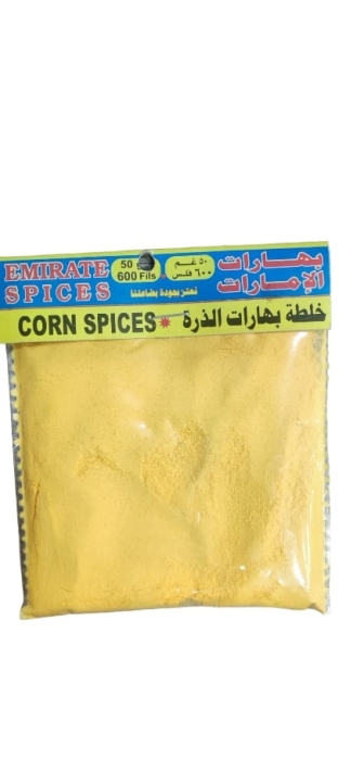 بهارات الامارات بهارات الذرة 50غم