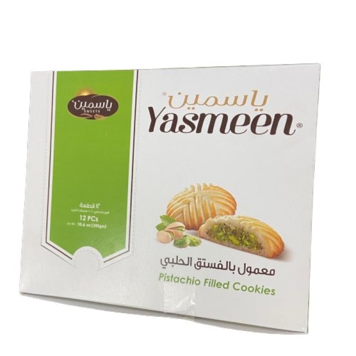 مممول ياسمين بالفستق الحلبي 25غم *12 حبة