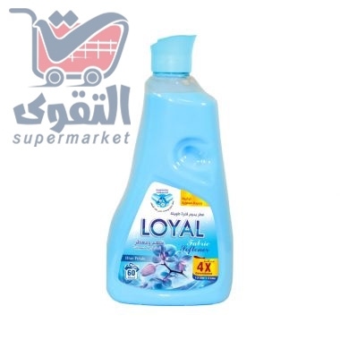 لويال مطري ملابس أزرق  1.5 لتر