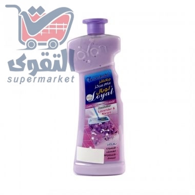 لويال معطر مركز  700مل لافندر