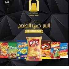 بوشار بوكس 28غم