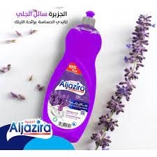 سائل جلي الجزيرة 1.1 لتر لافندر