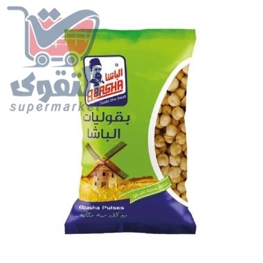 الباشا حمص حب بستان 800غم