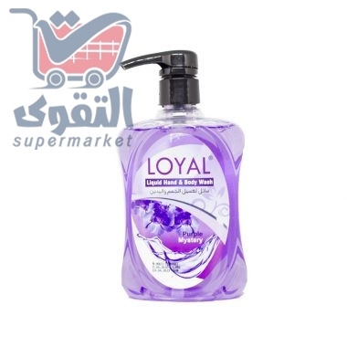 لويال سائل غسيل الأيدي لافندر 500مل