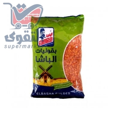 الباشا عدس مجروش صغير 800غم