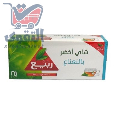 الربيع شاي اخضر بالنعناع 25 كيس