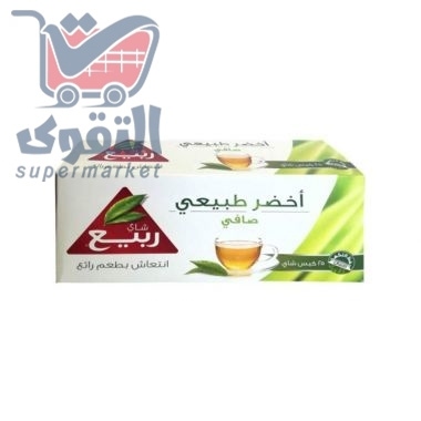 الربيع شاي أخضر صافي طبيعي 25م