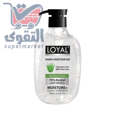 معقم لويال 500 مل