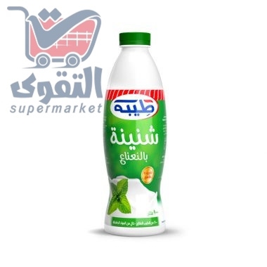 طيبة شنينة نعنع 900 مل