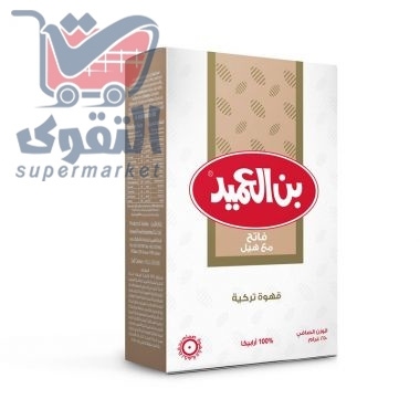 العميد قهوة تركية فاتح مع هيل 250 غم