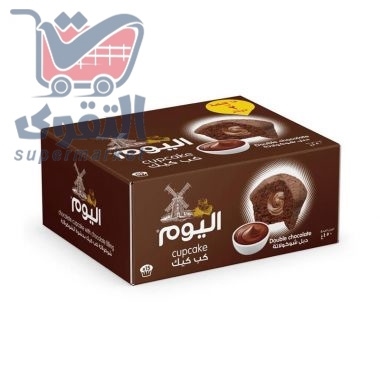 كب كيك اليوم دبل شوكولاته *15 حبة