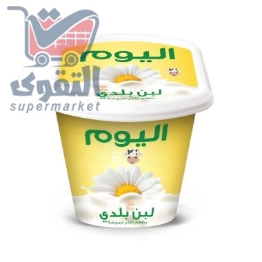 اليوم لبن بلدي حامض 1 كغ
