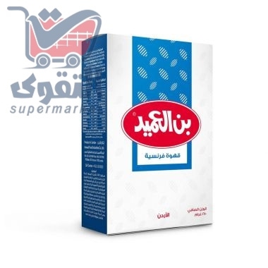 العميد قهوة فرنسية 250غم