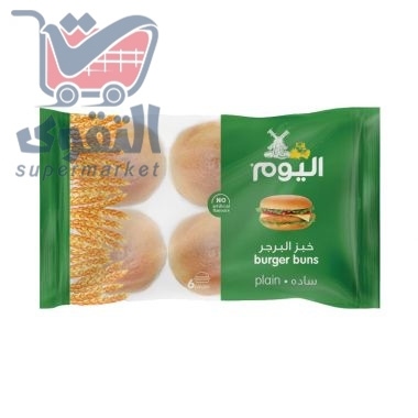 اليوم خبز برجر ساده 80غم 6حبات