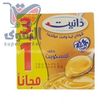 دانيت حلاوة البسكويت 90 غم *4 حبة