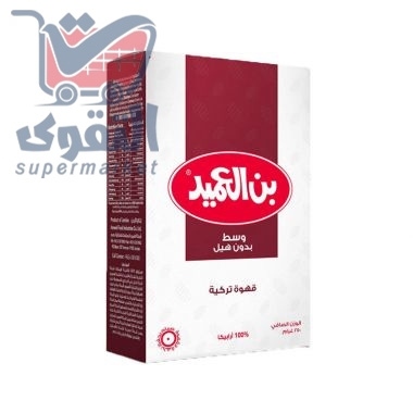 العميد قهوة تركية وسط بدون هيل 250 غم