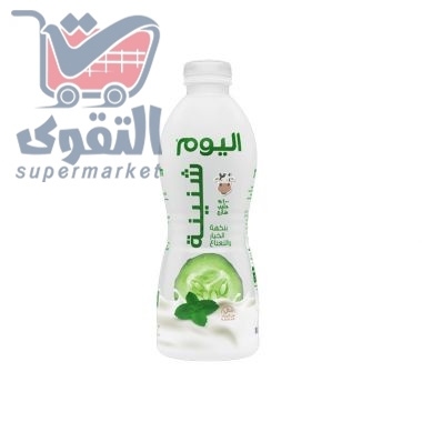 اليوم شنينة بالخيار والنعناع 900 مل
