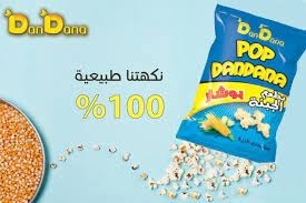 دندنة شيبس بوشار بالجبنة 25 غم