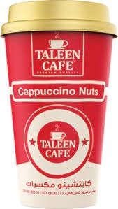 تالين كبتشينو مكسرات 30 غم