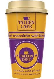 تالين هوتشوكلت بالمكسرات 30 غم