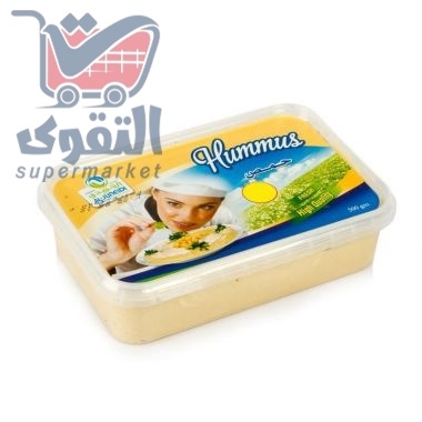 الجنيدي حمص سادة 500 غم