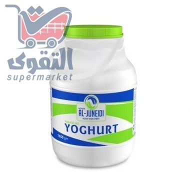 الجنيدي لبن 1650 غم