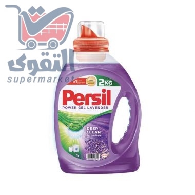 برسيل جل 1 لتر لافندر