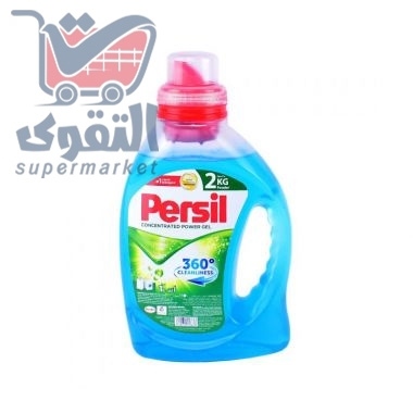 برسيل جل 1 لتر ازرق