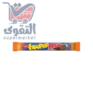 بريك هابي شوكولاتة بالحليب 18 غرام