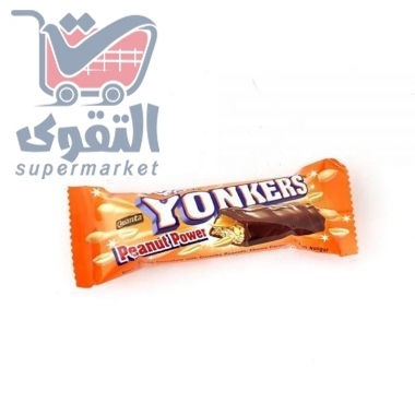 يونكرز شوكلاته بالفول السوداني 20 غم