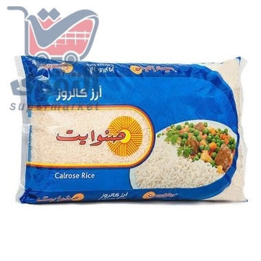 صنوايت ارز حبة متوسطة 4 كيلو