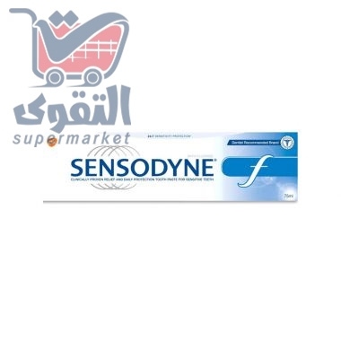 سنسوداين معجون أسنان فلورايد 75 مل