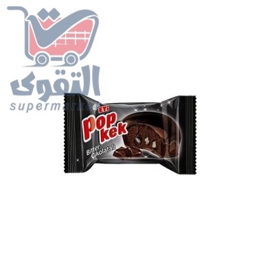 كيك بوب كيك شوكالاته داكنة 45غم