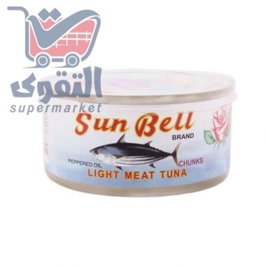 صن بل  لحم تونا لايت 170غم