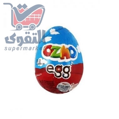 اوزمو بيض الشوكولاته 20غم