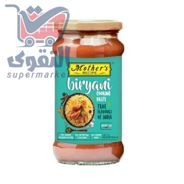 ماذرز معجون برياني 300غ