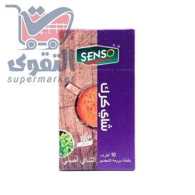سنسو شاي كرك 1*8
