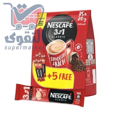 Nescafe 3 in 1 20G *35 PCS