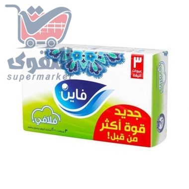 فاين فلافي  200 منديل * 3