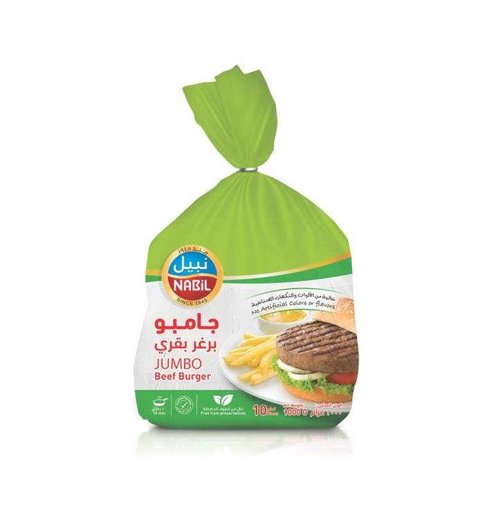 نبيل برغر بقري جامبو 10 قطع