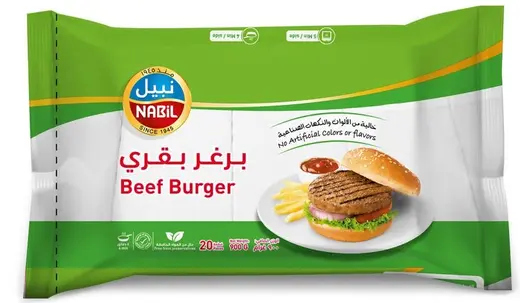 نبيل برغر بقري 900غم