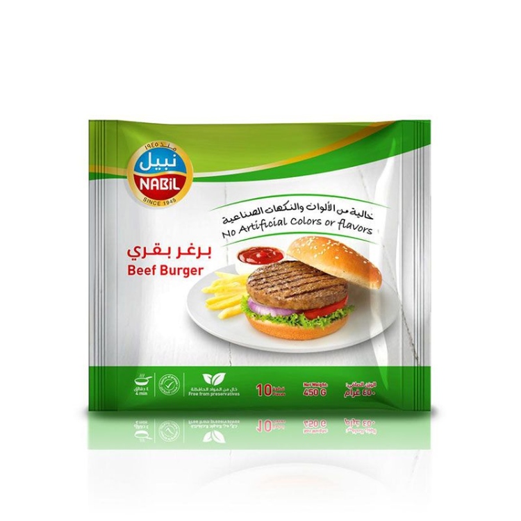 نبيل برغر بقري 450 غم