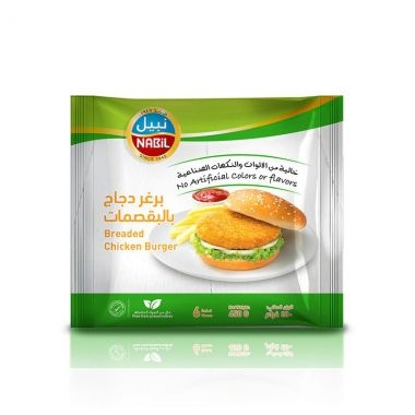 نبيل برغر دجاج 450غم