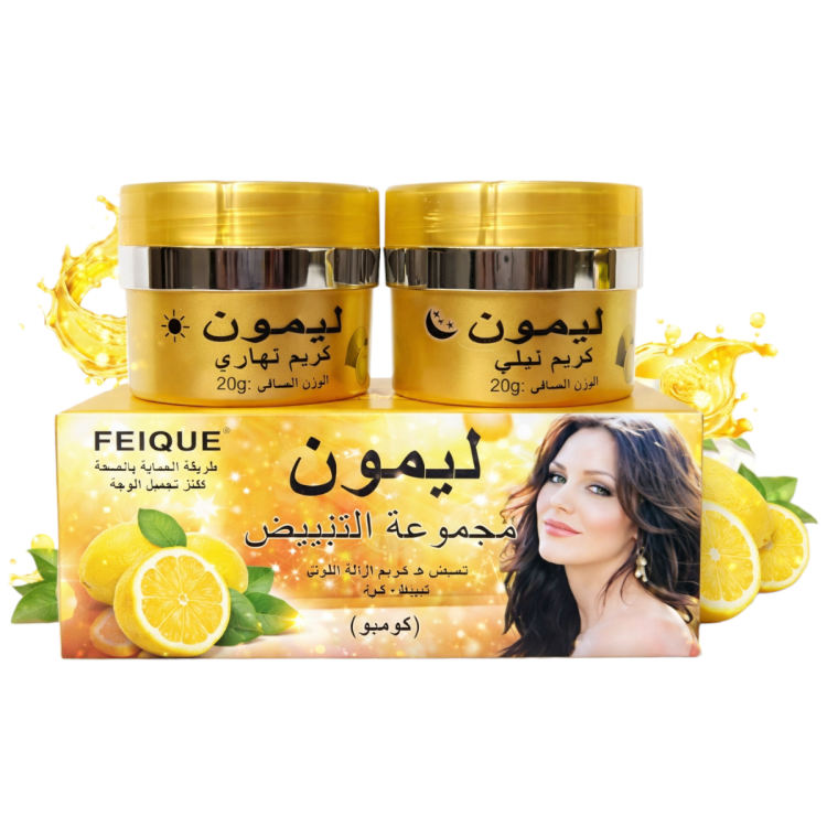 مجموعة التبيض الثنائية تبيض وترطيب وازالة الصبغات 