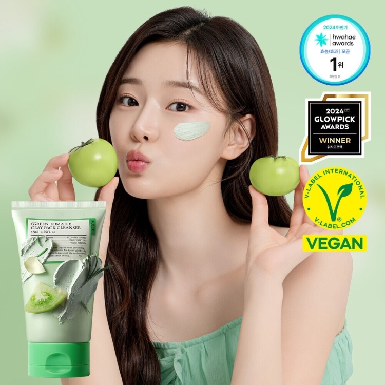Fully green tomato clay mask cleanser ماسك وغسول طيني بالطماطم الخضراء 