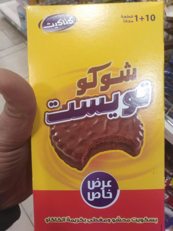 كتاكيت توست شوكو 25 غم *11 حبة